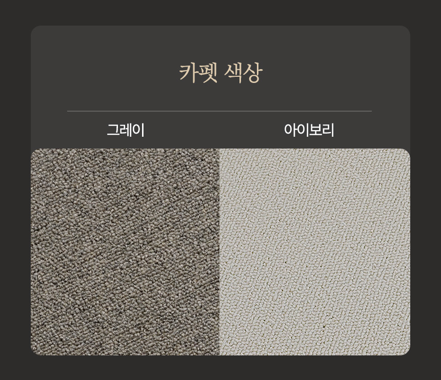 가또블랑코 아이언 루나 대형 캣타워 서클타입 아크릴해먹 아이보리 판매처 상세 정보 이미지 3