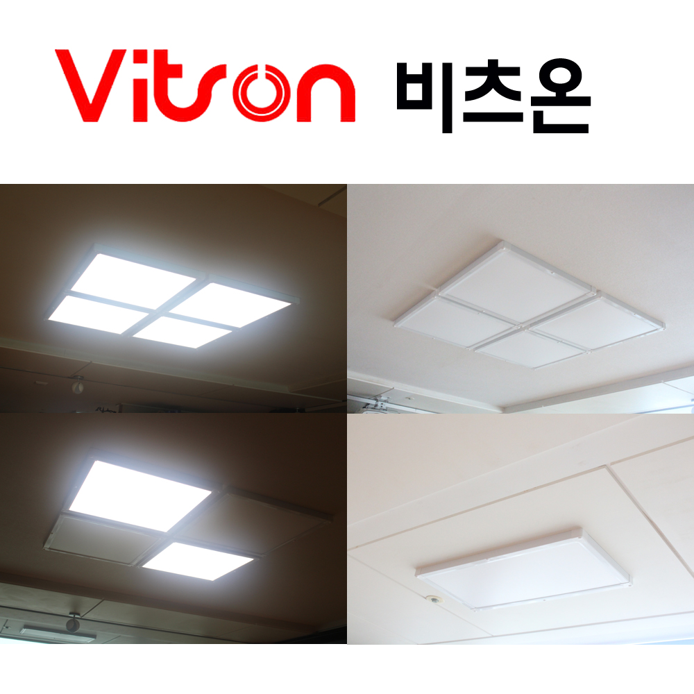 LED 평판등 더스타일 면조명 평판 엣지 비츠온 사각 거실 방 플리커프리 2년AS - 상세 이미지 2