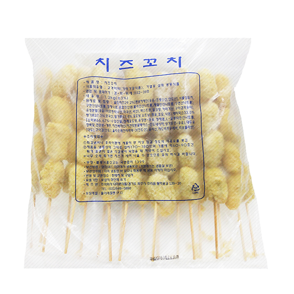 대량 치즈꼬치 20꼬지x10봉 치즈볼 분식집 업소 튀김 : 명성유통사
