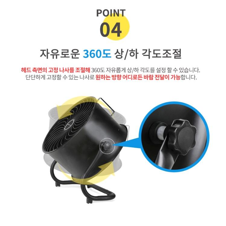 공장선풍기 농업용 업소용써큘레이터 야외용 바닥용 공업용 영업용선풍기 - 상세 이미지 3