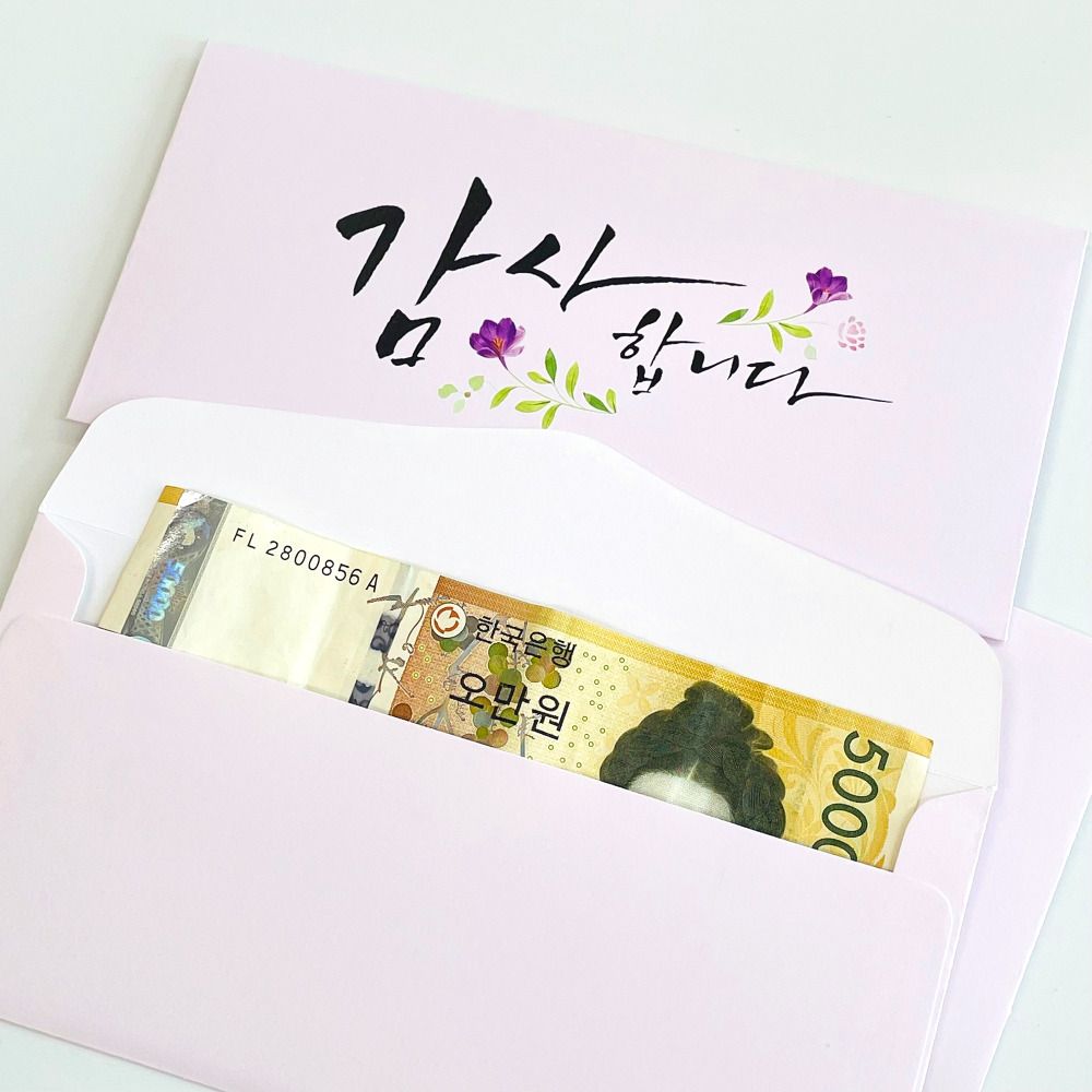 용돈 봉투 돈 현금 축의금 답례 결혼식 어버이날 생일 기념일 감사 예단비 11종 - 상세 이미지 2