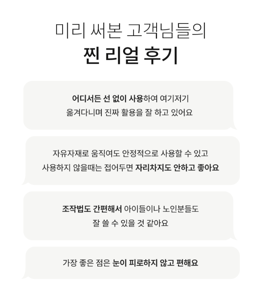 LED 책상스탠드 무선스탠드 독서등 충전식 휴대용 접이식 USB 판매처 상세 정보 이미지 4