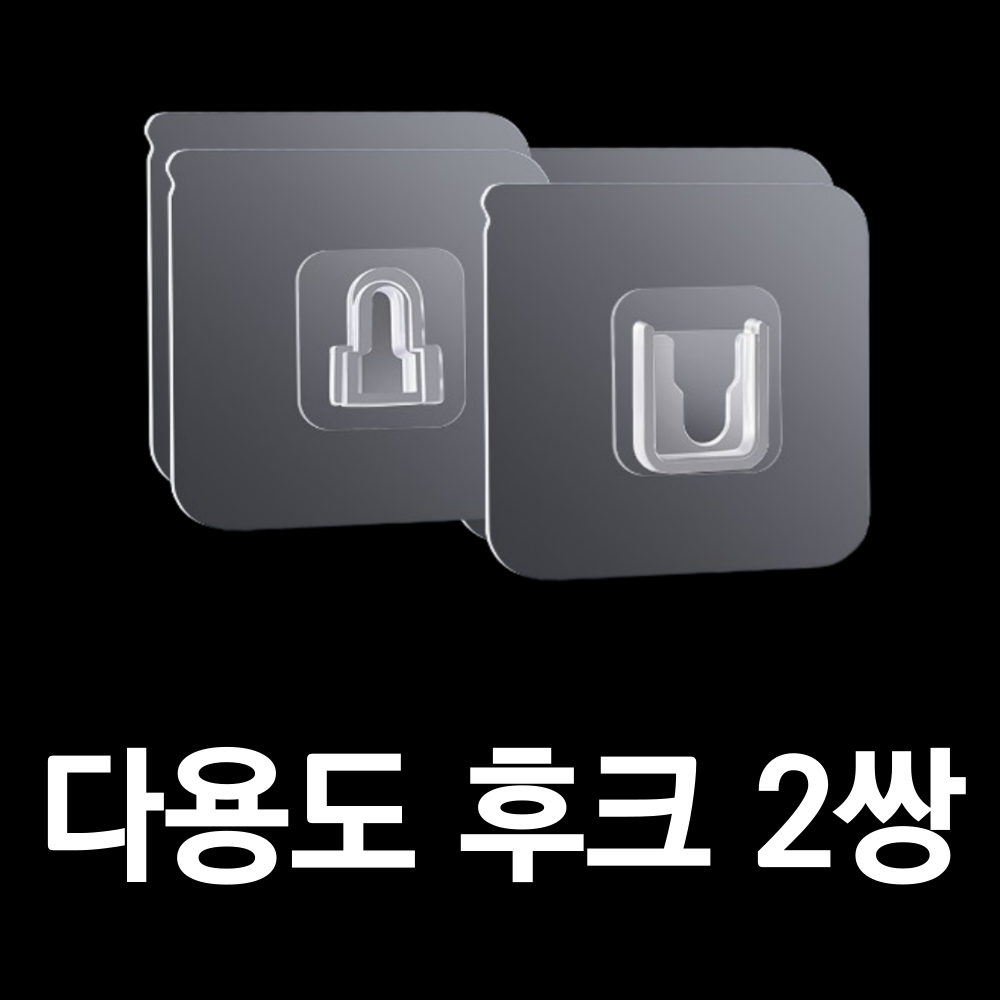 접착식후크 무타공 매직 후크 벽에붙이는 벽 고리 초강력 옷 걸이 욕실 액자 중 - 상세 이미지 3