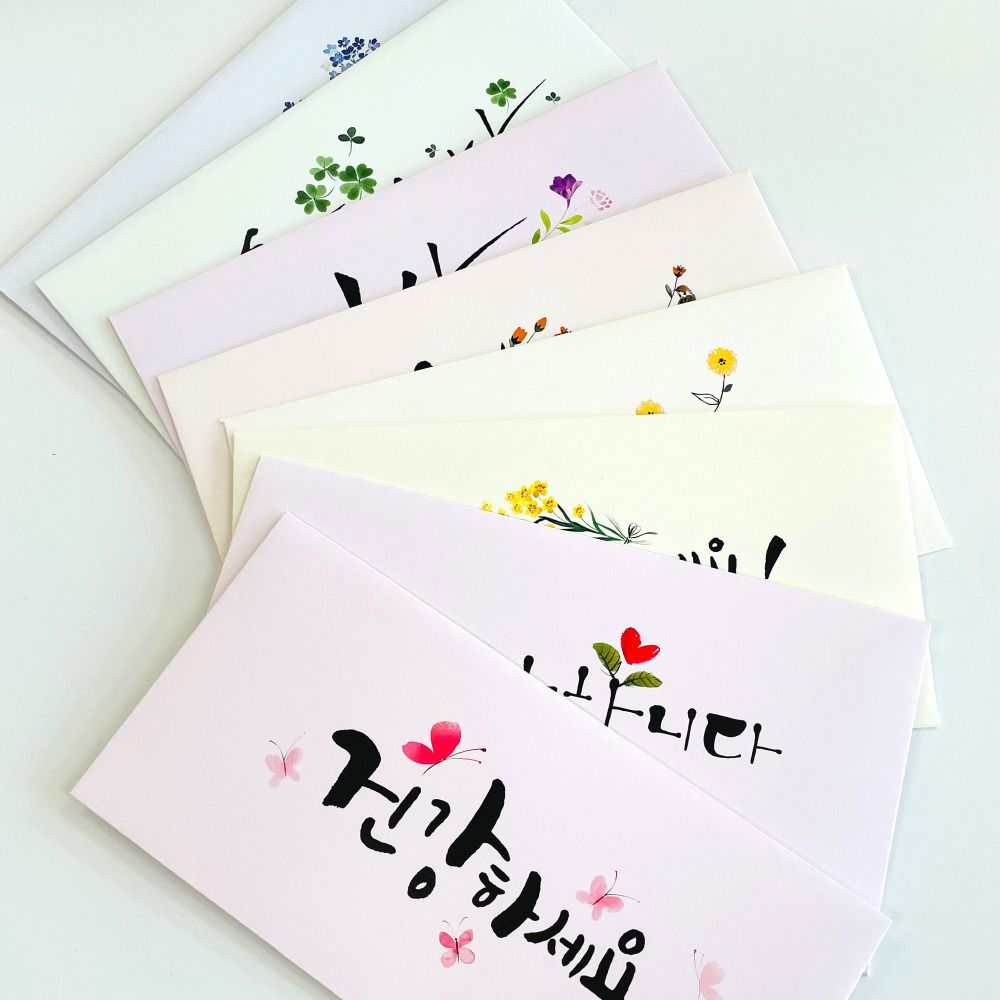 용돈 봉투 돈 현금 축의금 답례 결혼식 어버이날 생일 기념일 감사 예단비 11종 - 상세 이미지 3