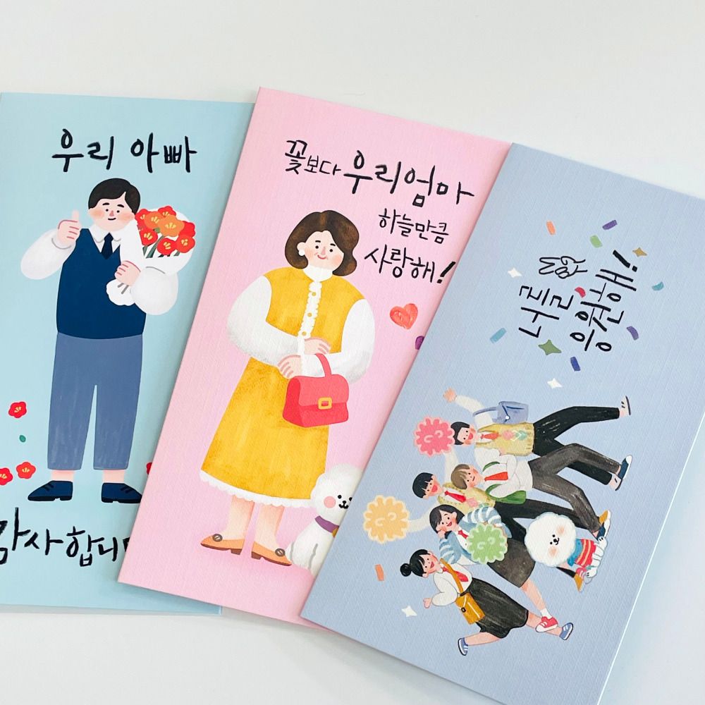 용돈 봉투 돈 현금 축의금 답례 결혼식 어버이날 생일 기념일 감사 예단비 11종 - 상세 이미지 5