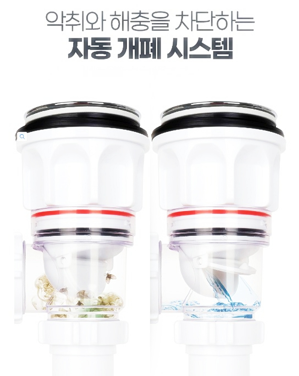 박대표마켓 세면대배수관 신고무트랩 세면대부속품 배수관교체 배관부속 배수구 - 상세 이미지 2