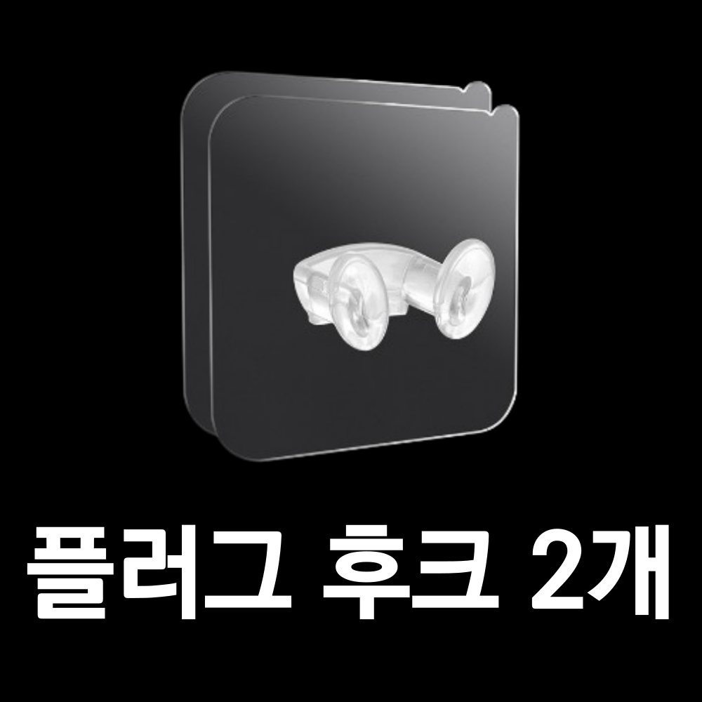 접착식후크 무타공 매직 후크 벽에붙이는 벽 고리 초강력 옷 걸이 욕실 액자 중 - 상세 이미지 2