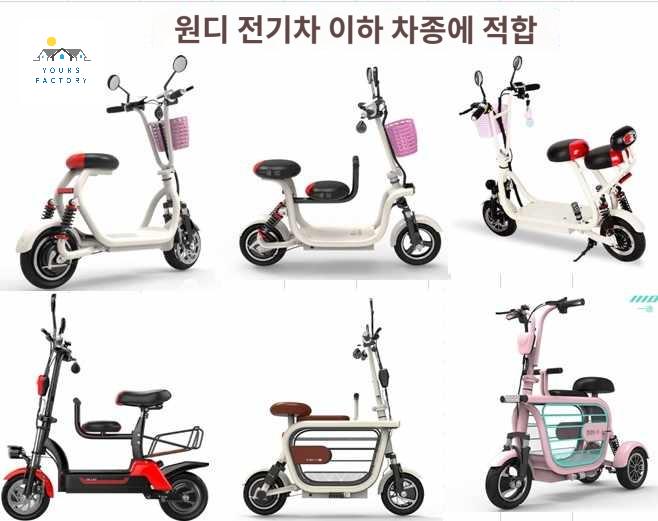 10인치 전동킥보드 타이어 이디뚜뚜교체용 - 상세 이미지 3