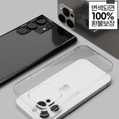 [변색되면 환불보장]폰뿌 UV 코팅 절대 변색없는 1mm 쌩폰느낌 슬림투명하드케이스 - 상세 이미지 2