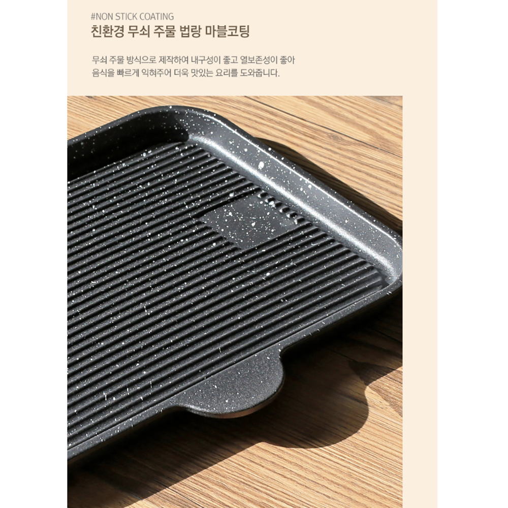주물판 업소용 삼겹살불판 식당 고깃집 불판 무쇠 구이판 - 상세 이미지 4