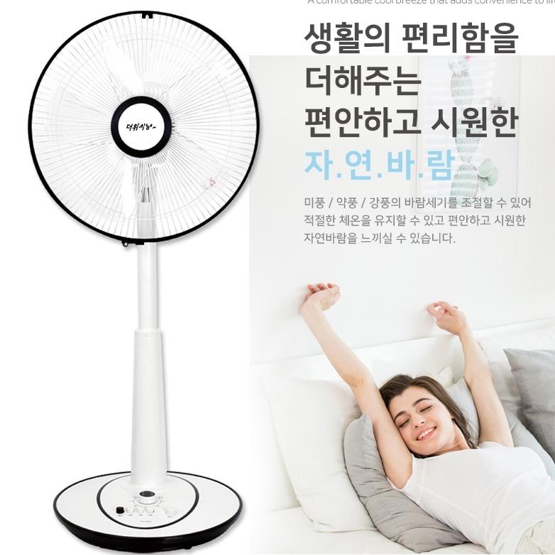 거실 식당 조용한선풍기 주방 가정용 좌석용 키높이선풍기 - 상세 이미지 4