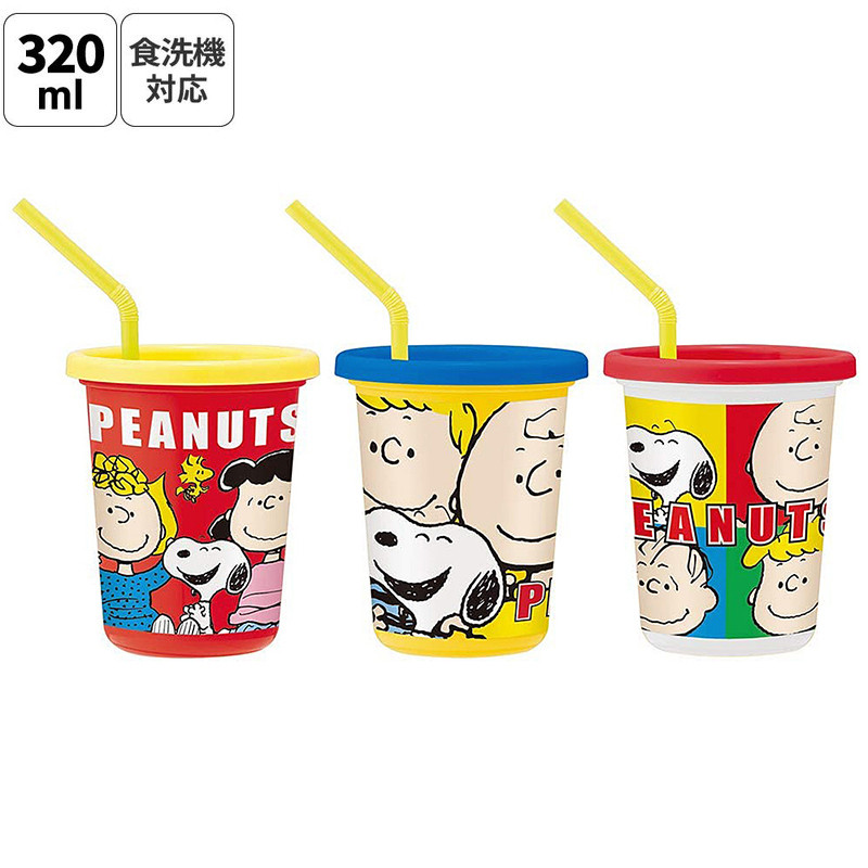 스케이터 스누피 피너츠 프렌즈 캐릭터 빨대컵 3세트 320ml SIH3ST - 주방·식기 - 하카타몰