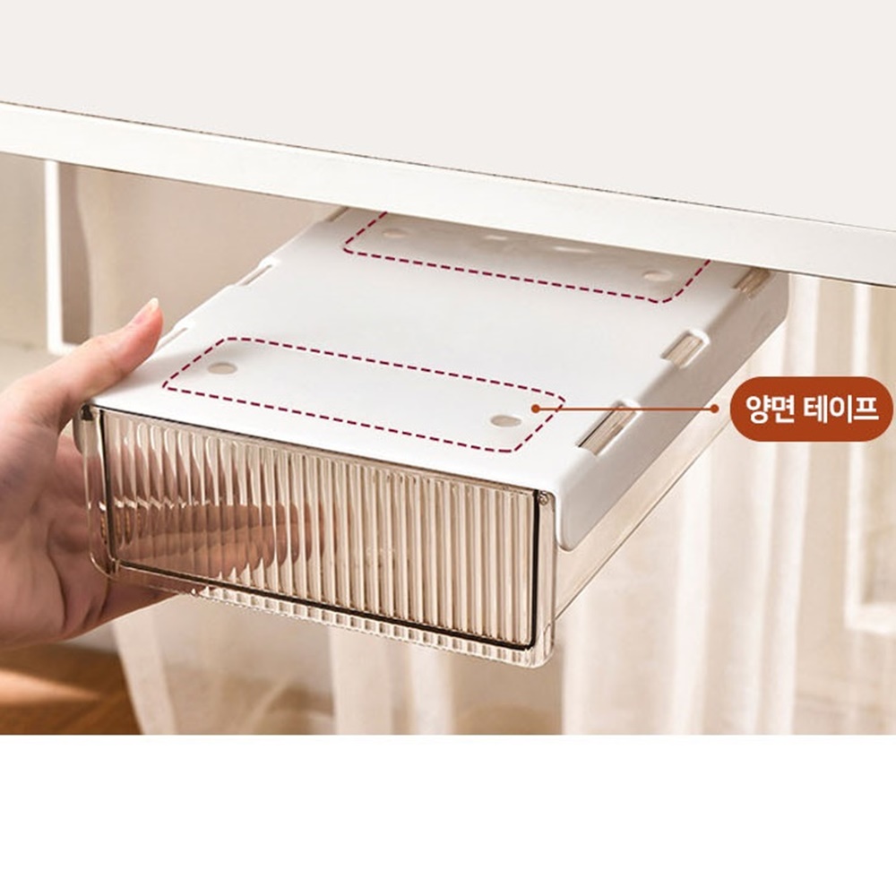 식탁 언더서랍 책상 식탁밑 부착식 슬라이드 수납함 중형 이미지 7