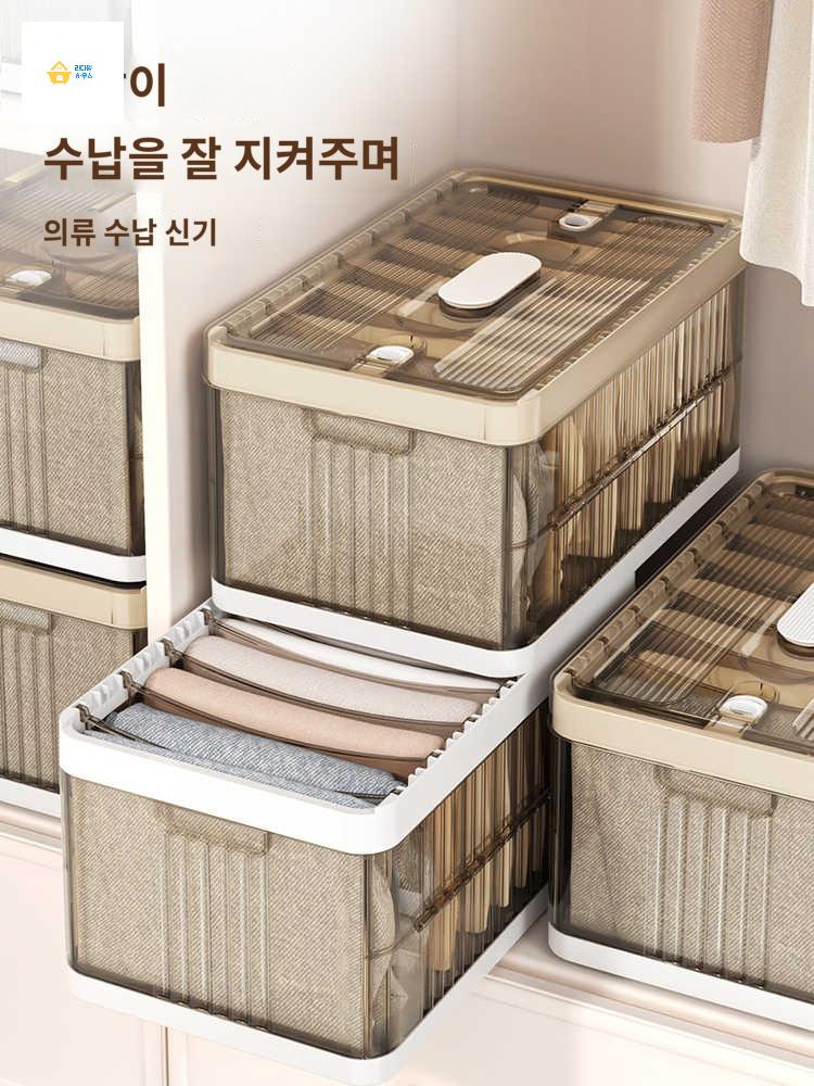 겨울옷정리 맨투맨 정리함 수납 니트 겨울옷 보관함 - 상품 이미지