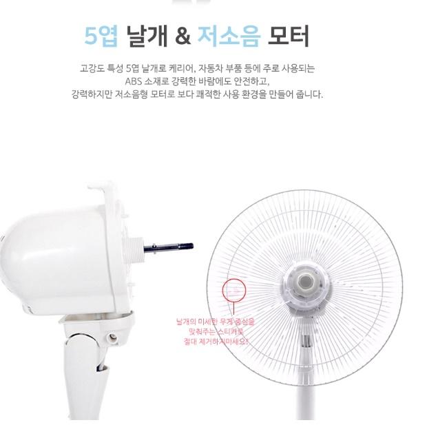 거실 식당 조용한선풍기 주방 가정용 좌석용 키높이선풍기 - 상세 이미지 3