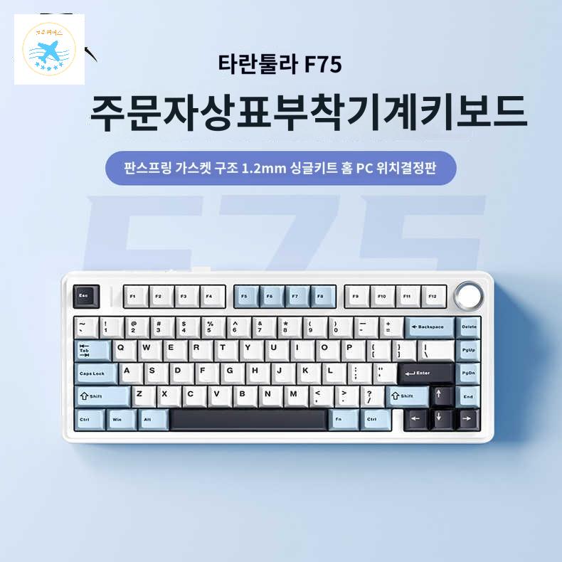 키보드 레이니 기계식 퍼플 알루미늄 - 상세 이미지 2