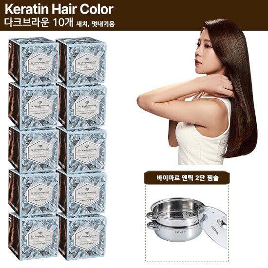 더 청담 살롱코드 케라틴 헤어컬러 염색제 찜솥구성 : GSSHOP TV쇼핑