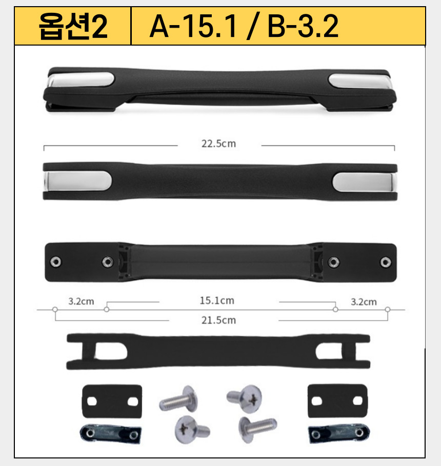 캐리어 손잡이 수리 교체 부품 여행가방 핸들 셀프 AS 아메리칸투어리스터 샘소나이트 호환 사진 6