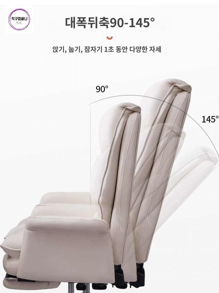 방송의자 리클라이너 컴퓨터의자 중역의자 편한 안락 - 상세 이미지 4
