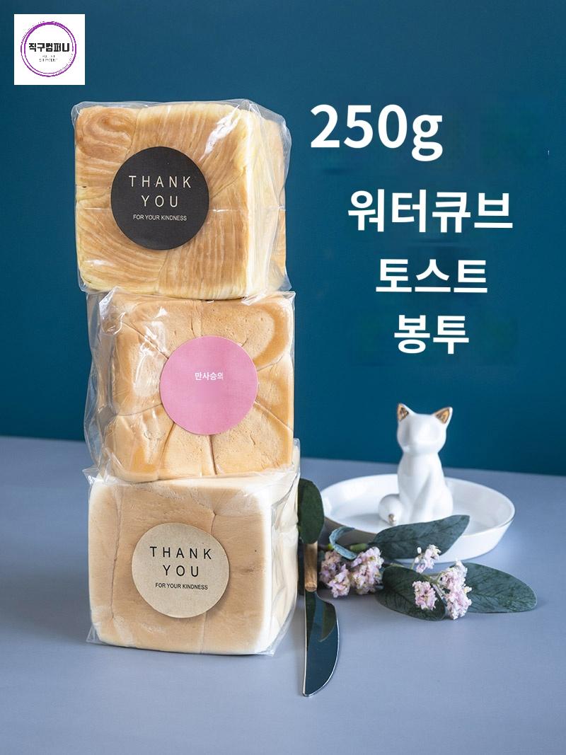 큐브 비닐 포장지 토스트 포장 패키지 식빵봉투 198매 - 상품 이미지
