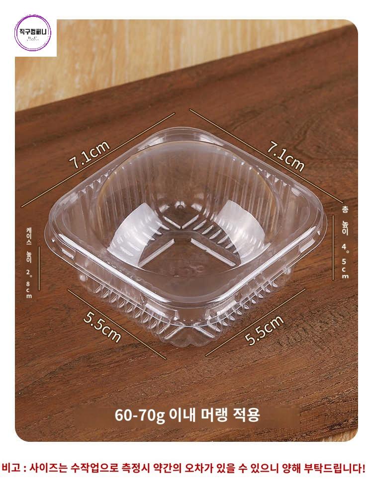 화과자 미니 케이스 월병케이스 타르트 포장 떡 - 상세 이미지 2