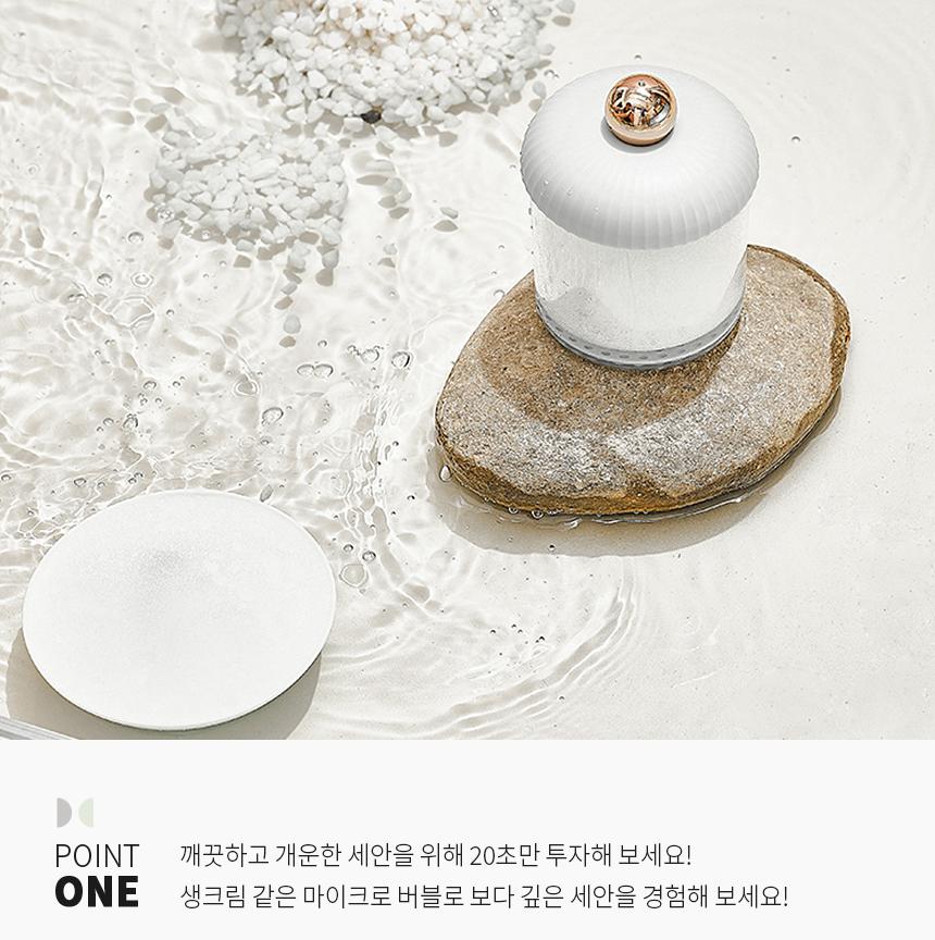 거품 클렌징폼 거품기 버블 메이커 세안제 거품기 이미지 4