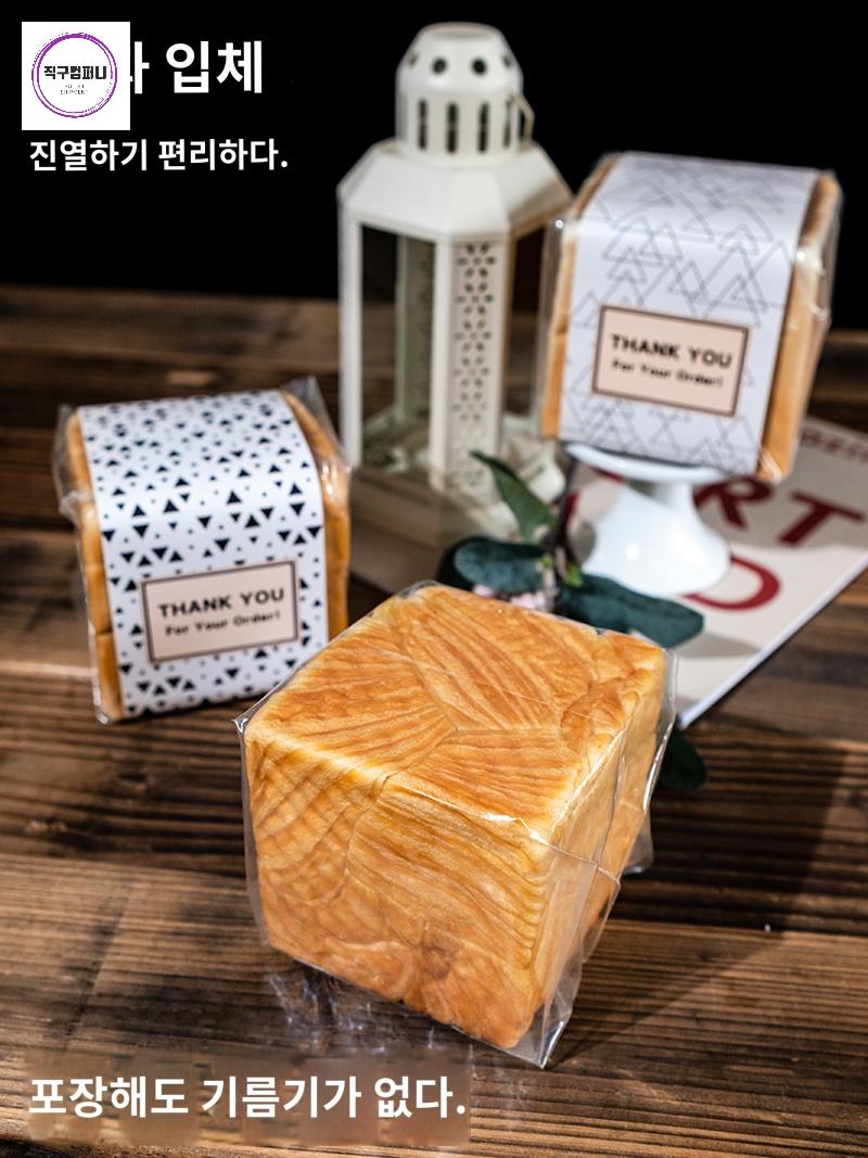 큐브 비닐 포장지 토스트 포장 패키지 식빵봉투 198매 - 상세 이미지 3