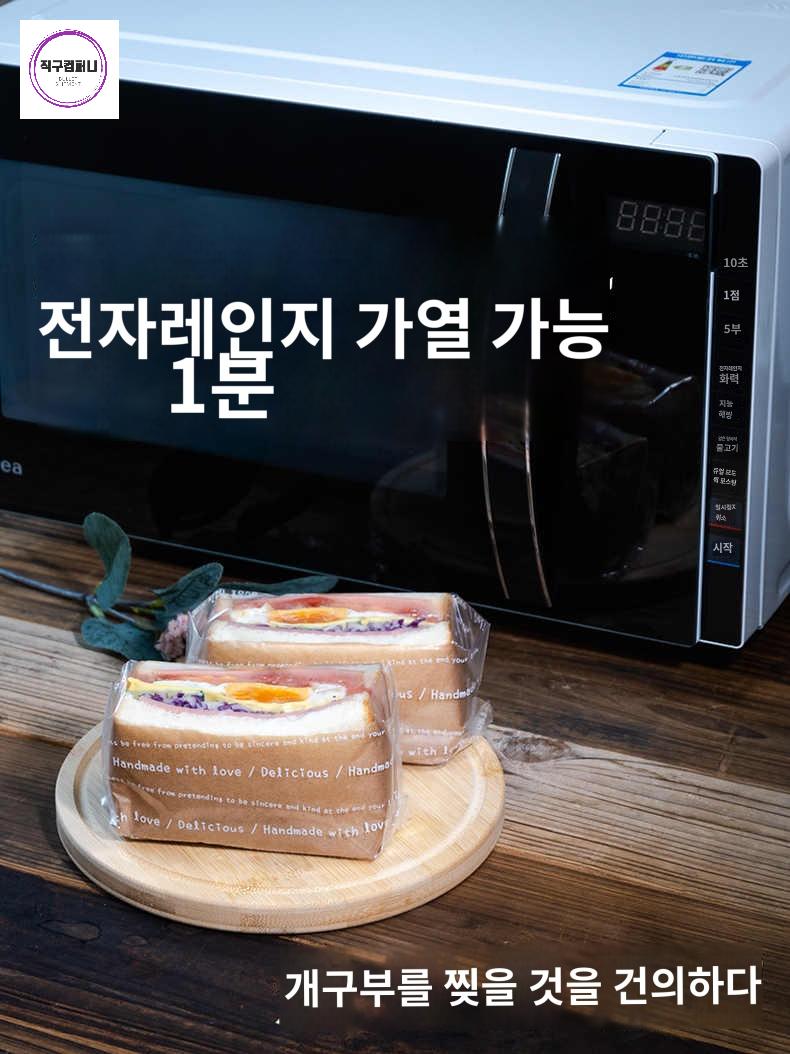 접착 사각 샌드위치포장비닐 비닐백 싸개지 - 상세 이미지 4