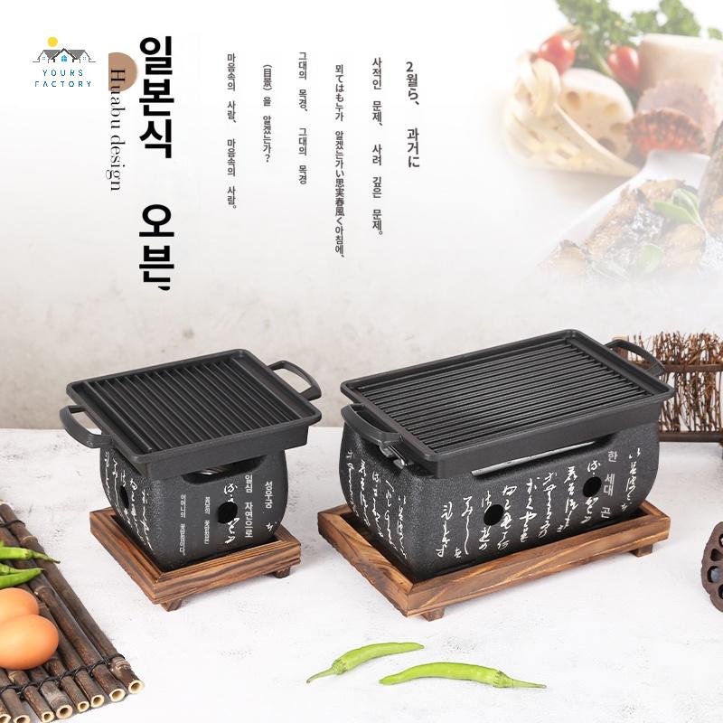 미니 불판 규카츠 돌판 일본 고기 석판 화로 - 상세 이미지 2