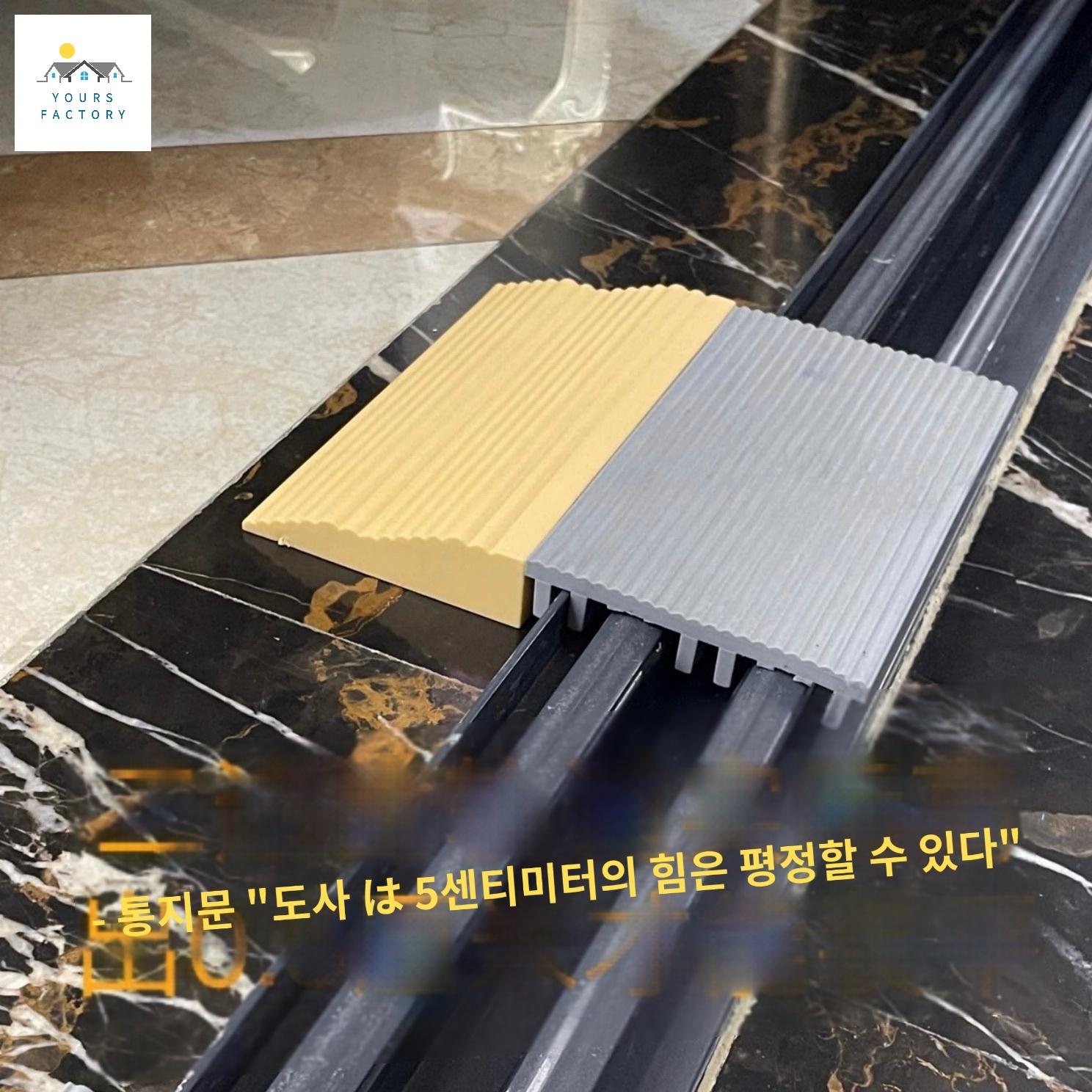 오르막 문턱 경사판 주방 커버 로봇청소기문턱 걸림방지 - 상세 이미지 4