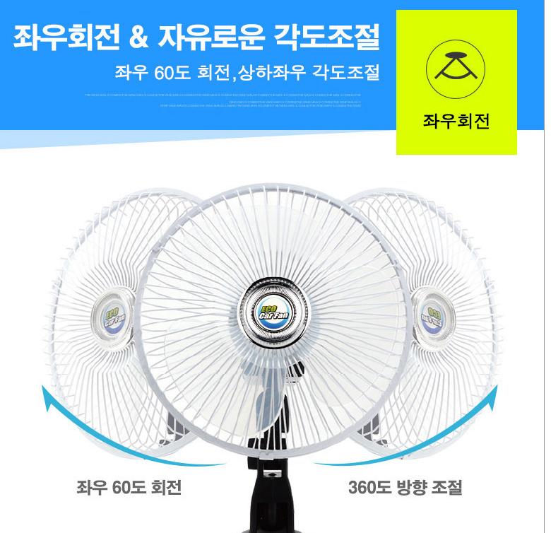 붙이는 24볼트 차량용 선풍기 자동차 화물차 선풍기 12v - 상세 이미지 4