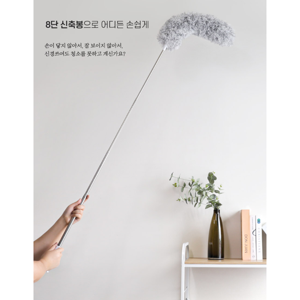 집안먼지제거 정전기청소 총채 극세사 긴 먼지털이개 먼지떨이 - 상세 이미지 3