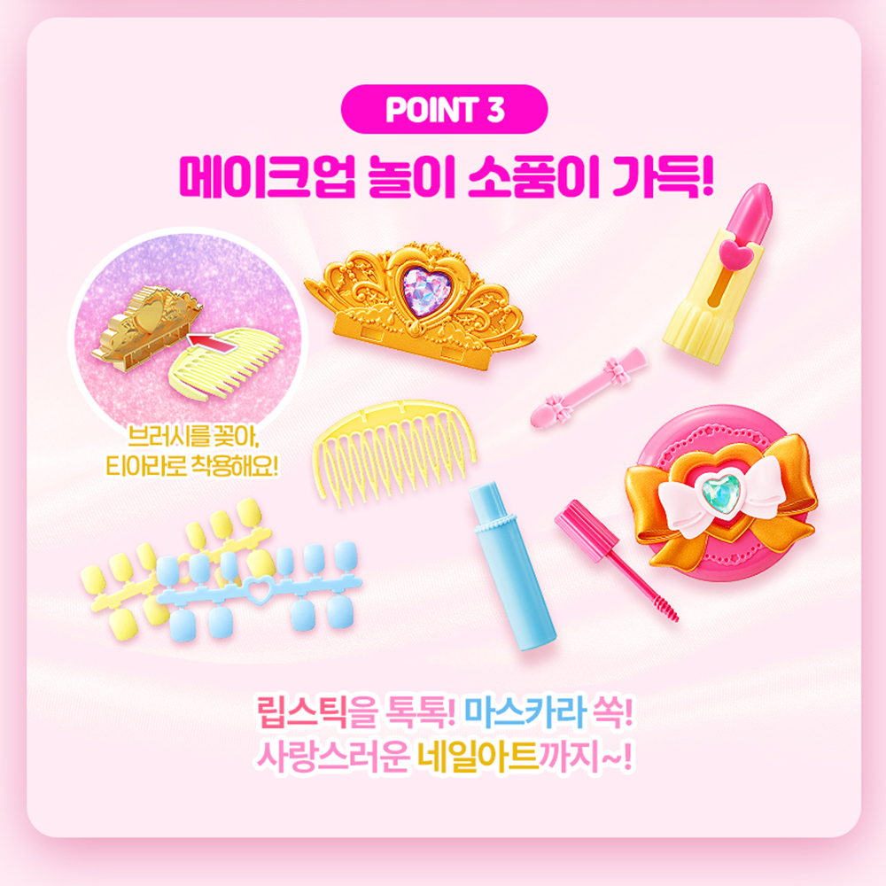시크릿쥬쥬 마법 거울 화장대 화장놀이 여자아이 장난감 크리스마스 선물 스티커 세트 - 상세 이미지 3