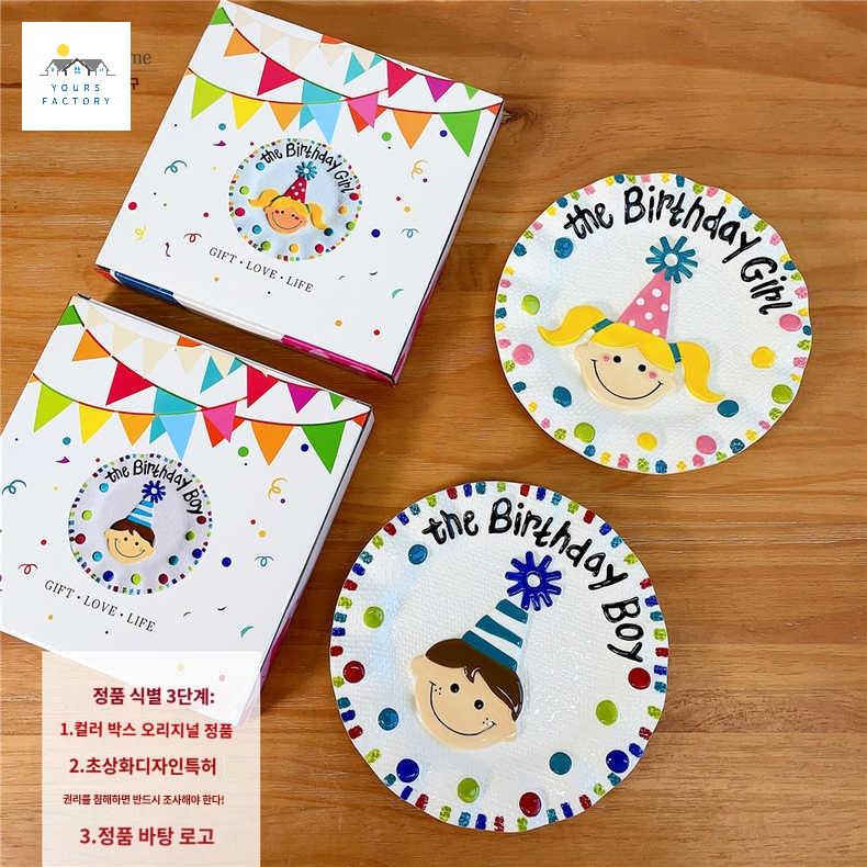 스튜디오 접시 룸 케이크 소품 파티 생일 그릇 - 상품 이미지