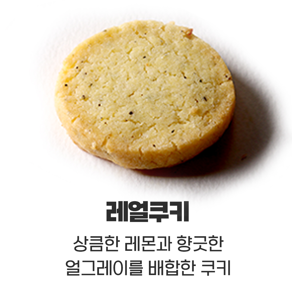수제 쿠키 답례품 추천 결혼식 디저트 돌잔치 디저트 원사부 쿠키
