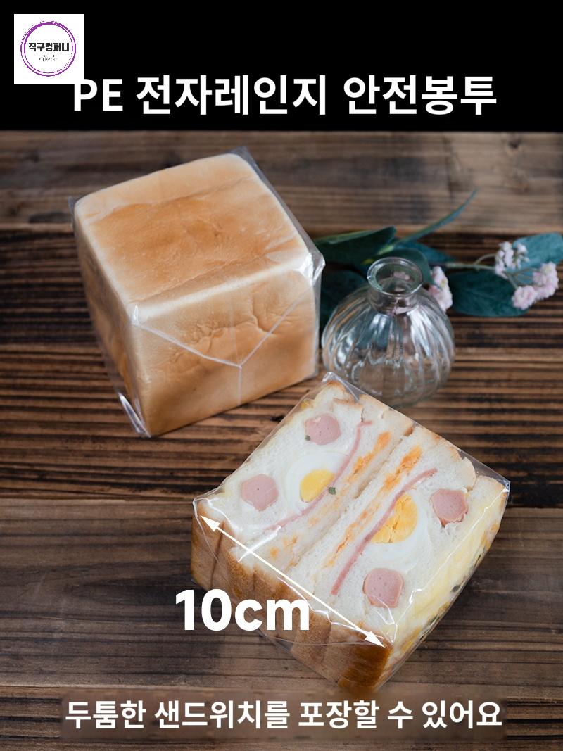 큐브 비닐 포장지 토스트 포장 패키지 식빵봉투 198매 - 상세 이미지 2