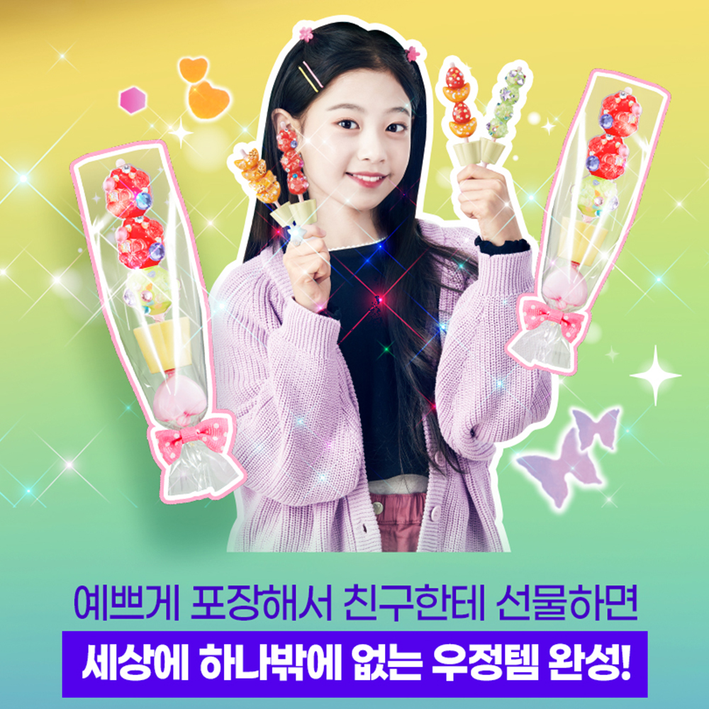 탕후루 레진아트 만들기 악세사리 키링 메이커 미술놀이 여자아이 장난감 선물 스티커세트 - 상세 이미지 3