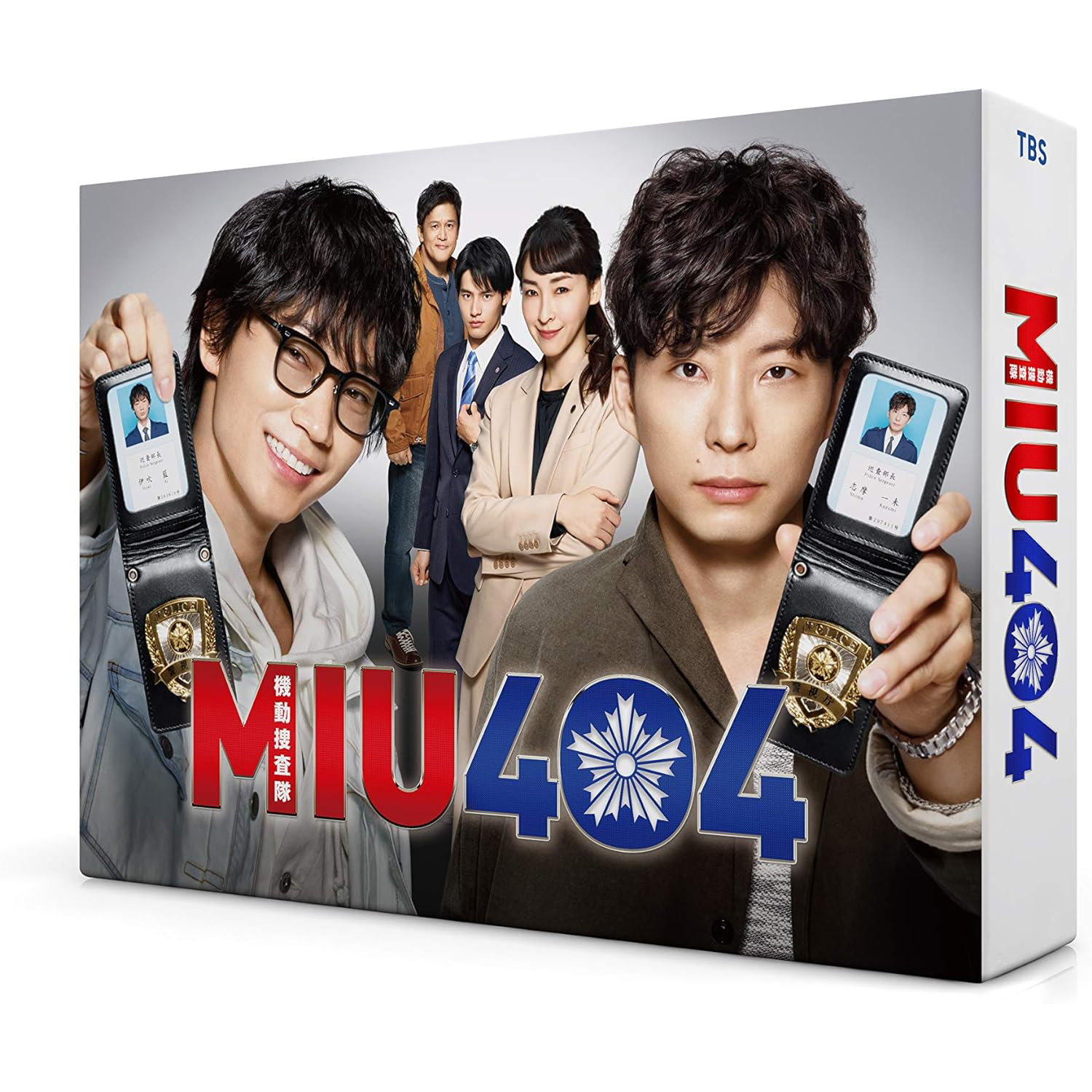 MIU404 블루레이 BOX 감독판 디렉터스컷 일드 아야노 고 일본 직구 - 상품 이미지
