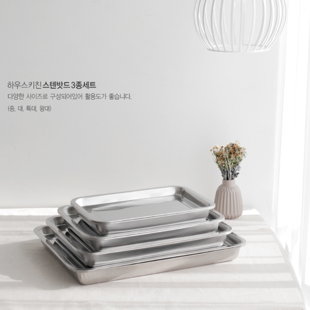 밧뜨 스탠바트 식당밧드 받드 스텐레스 스테인리스 바트 세트 - 상세 이미지 2