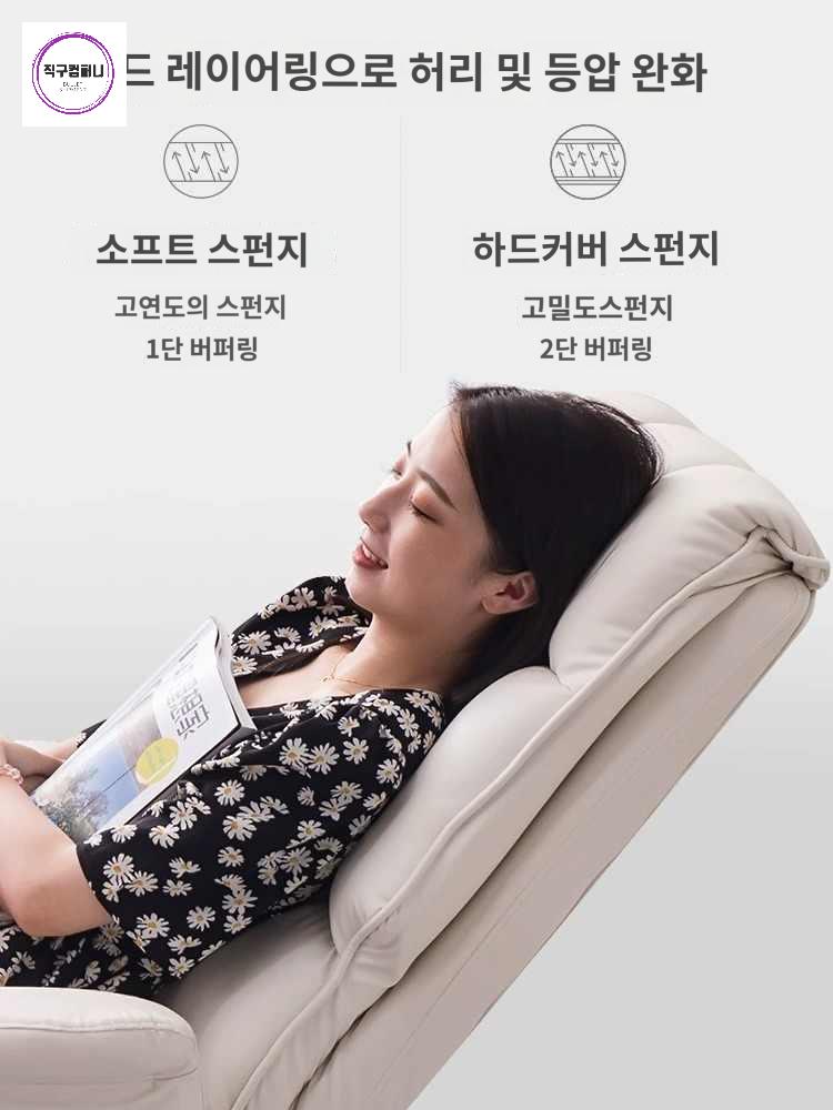 방송의자 리클라이너 컴퓨터의자 중역의자 편한 안락 - 상세 이미지 5