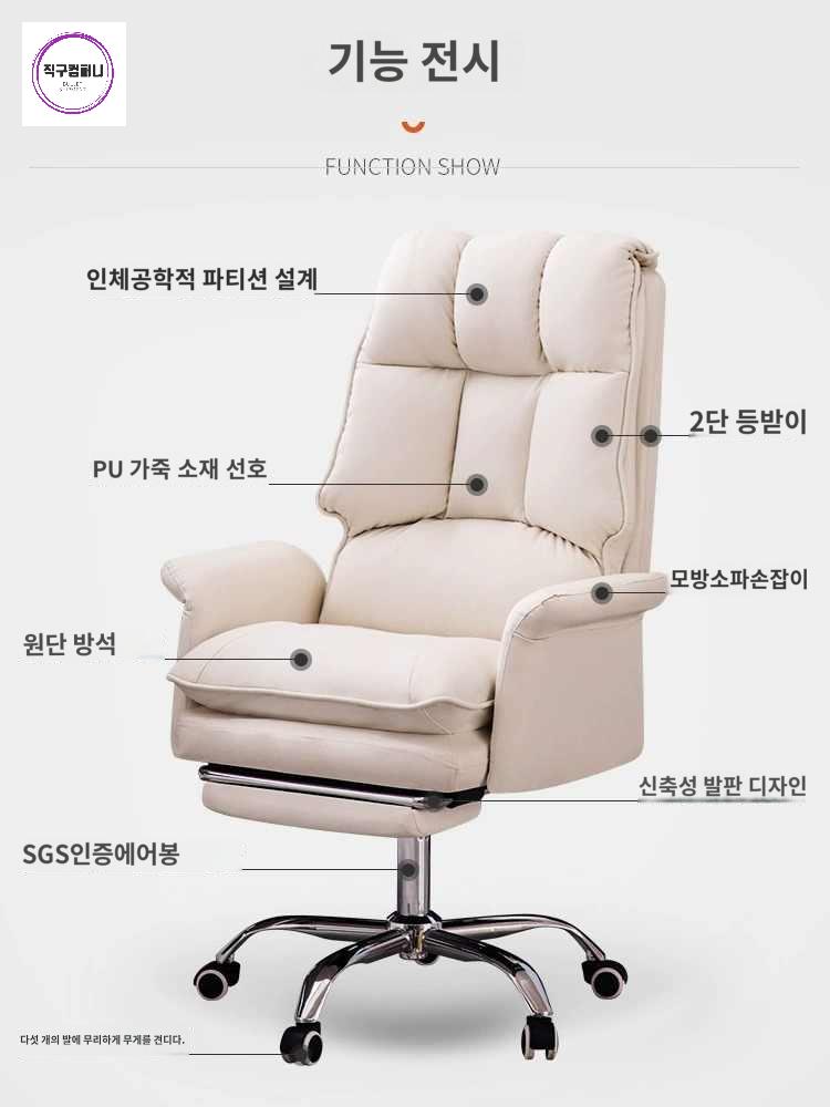 방송의자 리클라이너 컴퓨터의자 중역의자 편한 안락 - 상세 이미지 3