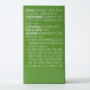 아보걱오일 500mg 30캡슐 걱오일 베트남 걱과일 gac 맛있게 먹은 솔직 후기 - 상품 이미지 3