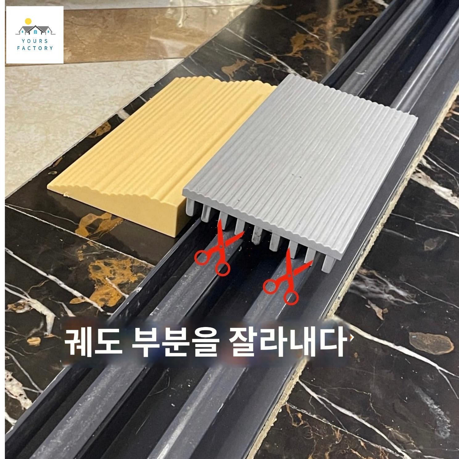 오르막 문턱 경사판 주방 커버 로봇청소기문턱 걸림방지 - 상세 이미지 2