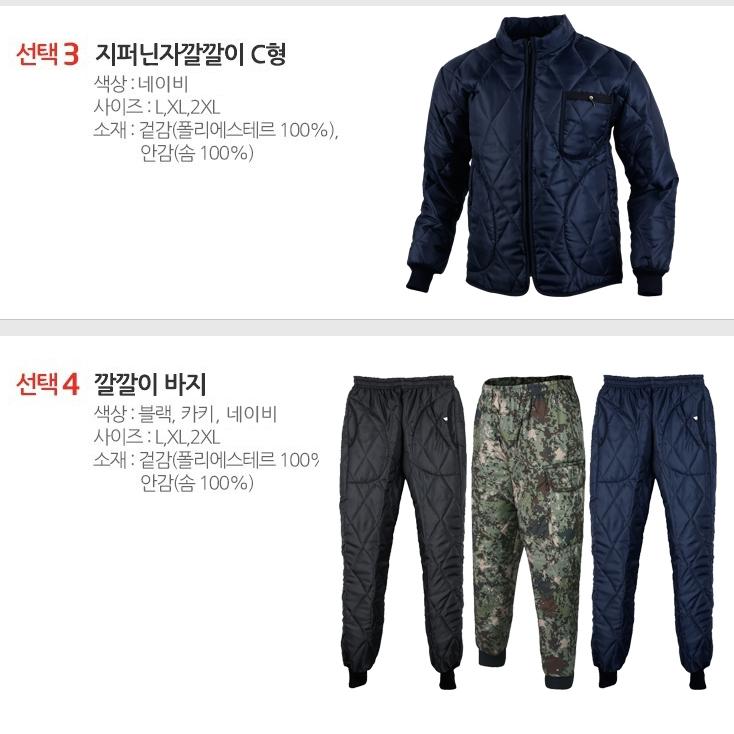 군대깔깔이점퍼 패딩 남성작업복점퍼 누빔 이미지 2