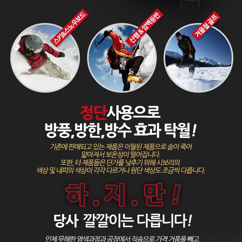 군대깔깔이점퍼 패딩 남성작업복점퍼 누빔 이미지 4