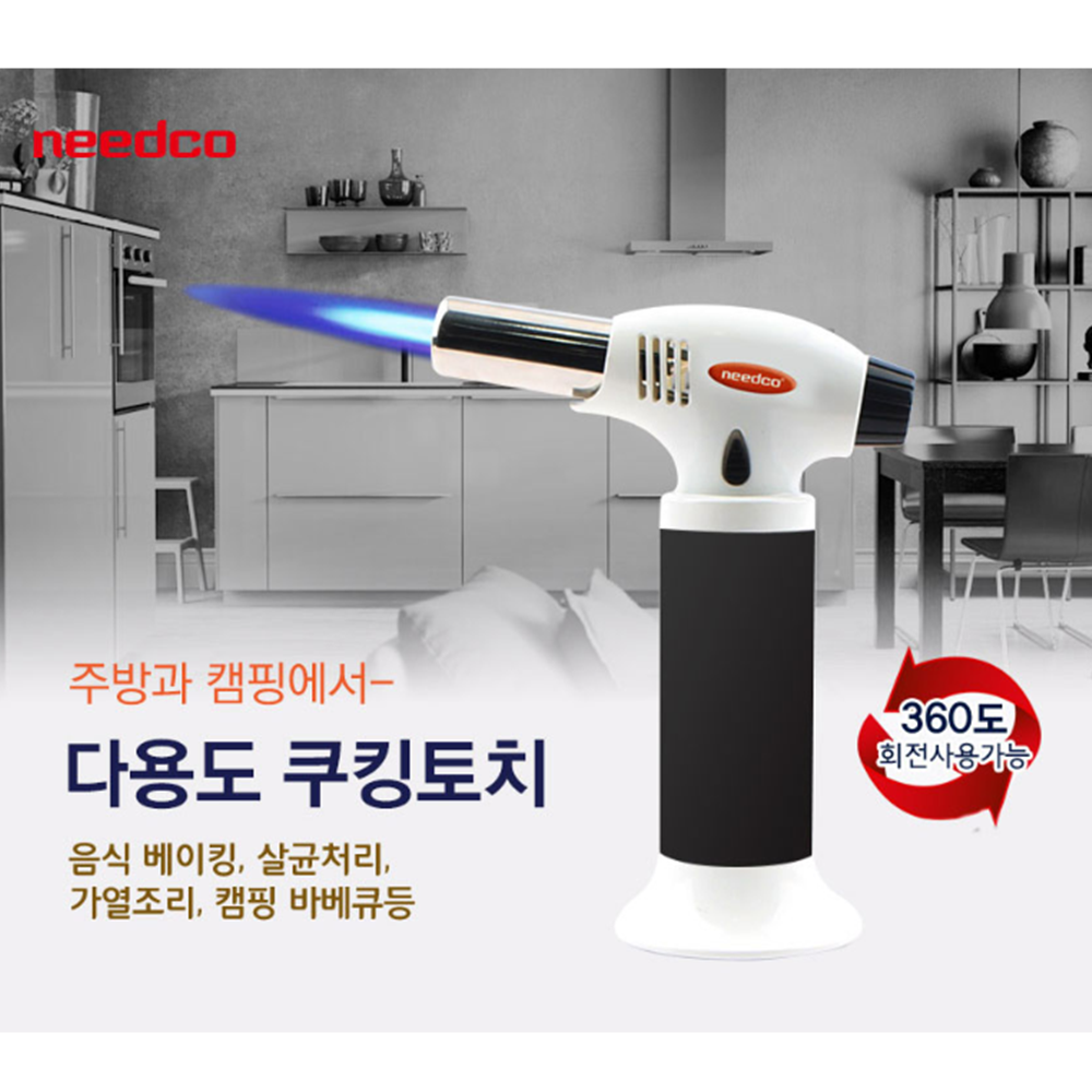 토치기 요리용 캠핑 소형 미니 가스 충전식 자동 토치 - 상세 이미지 5