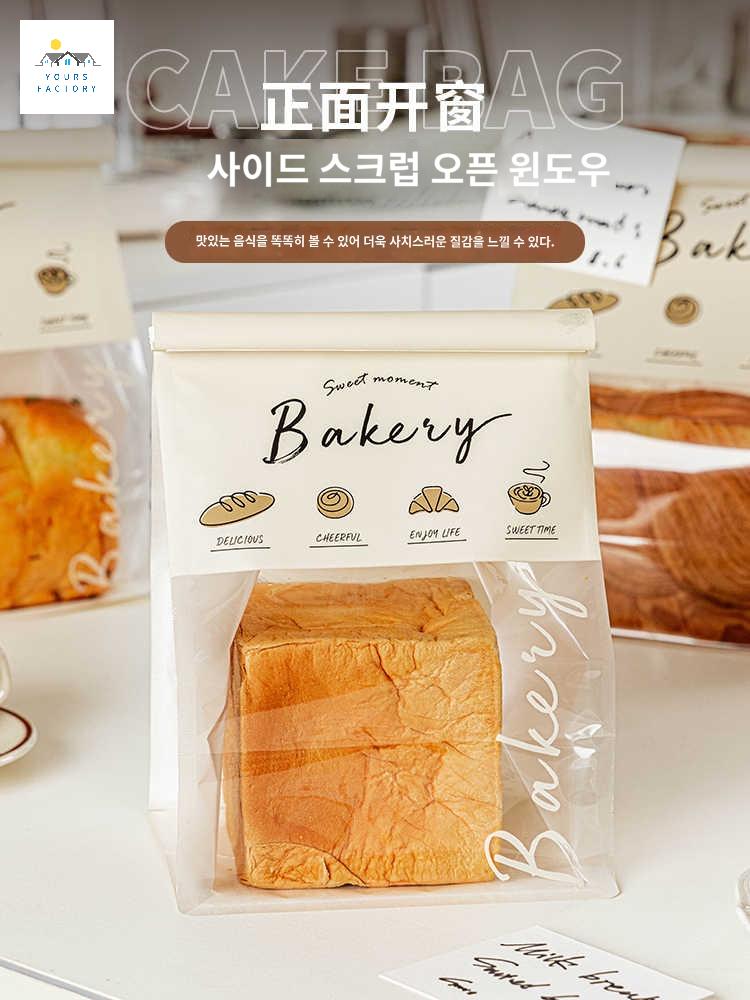 비닐 투명 토스트 식빵 봉투 포장 포장지 감성 - 상세 이미지 4