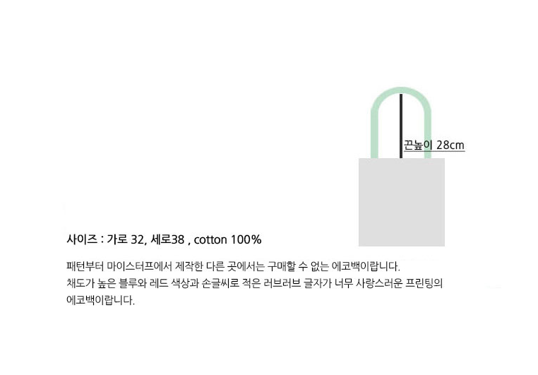 테디곰 에코백 데일리 자체제작 순면 숄더 가방 상세 이미지 10