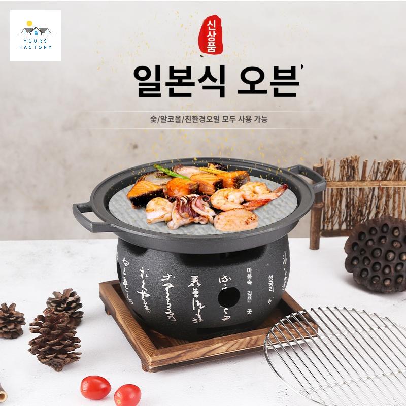 미니 불판 규카츠 돌판 일본 고기 석판 화로 - 상세 이미지 3