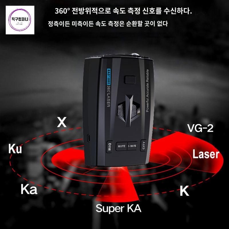 경보기 카메라 속도 과속 감지기 자동차 단속 레이더 - 상세 이미지 4